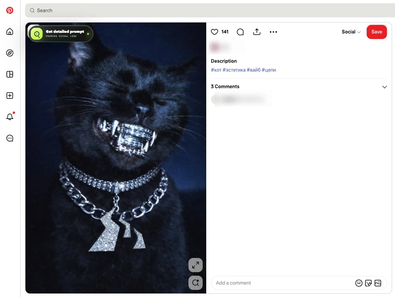 Promira action attached to a selected Pinterest image, with creator details obscured